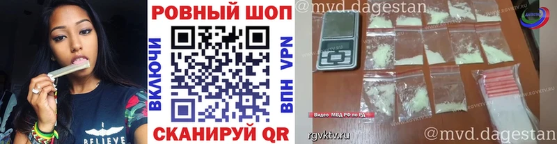 Меф Тейково