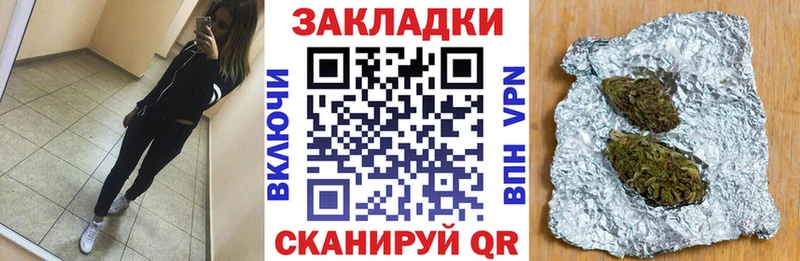 Купить закладку Alpha PVP  Псилоцибиновые грибы  МАРИХУАНА  Cocaine  Меф мяу мяу  Тейково