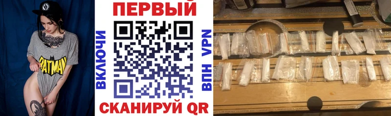 Amphetamine 97%  Купить  Тейково 