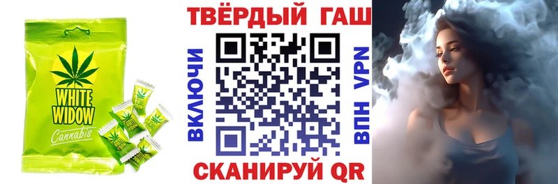 Cannafood марихуана  Купить закладки  Тейково 
