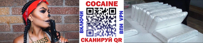 Купить закладки  Тейково  Кокаин Боливия 