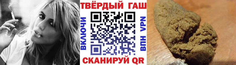 Купить закладки  Тейково  ГАШИШ ice o lator 