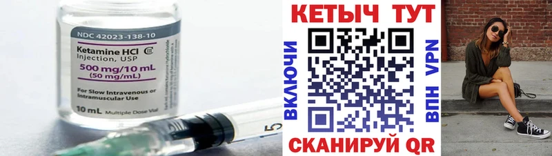 Купить где  Тейково  КЕТАМИН ketamine 