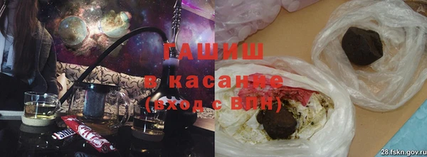 ALPHA-PVP Зеленодольск