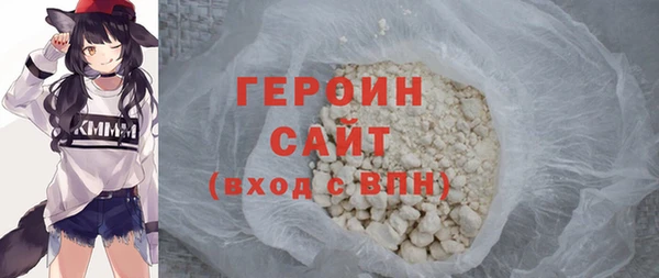 ALPHA-PVP Зеленодольск