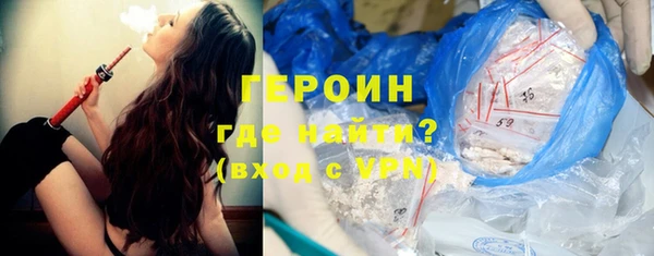ALPHA-PVP Зеленодольск