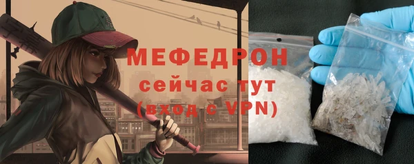 крисы Инсар
