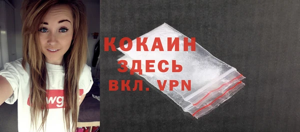 ALPHA-PVP Зеленодольск