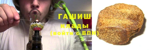 крисы Инсар