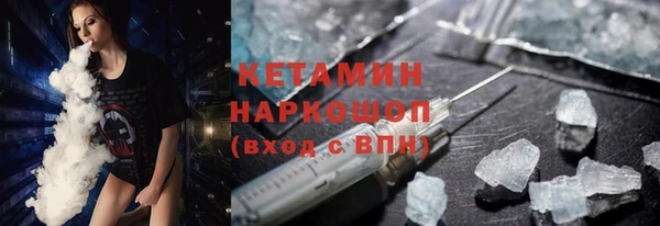 кокаин премиум Зеленокумск