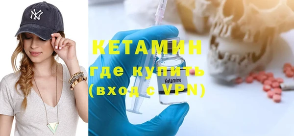 ALPHA-PVP Зеленодольск