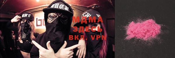 амф Инта