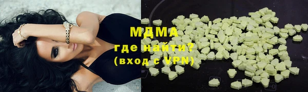 амф Инта