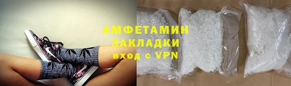 крисы Инсар