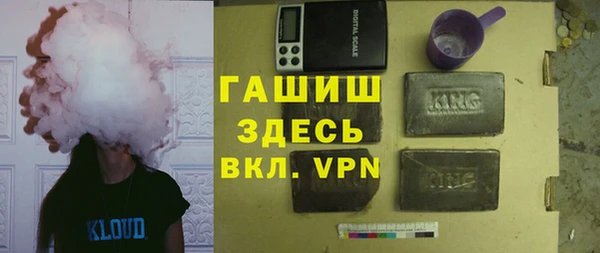 кокаин премиум Зеленокумск