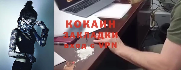 кокаин премиум Зеленокумск