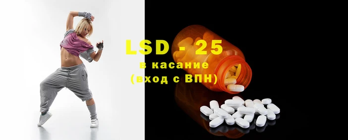 крисы Инсар