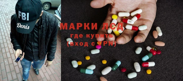 амф Инта