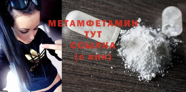 крисы Инсар