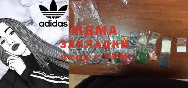 амф Инта