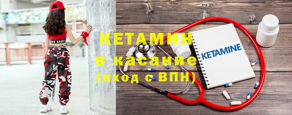 амф Инта