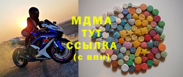 крисы Инсар