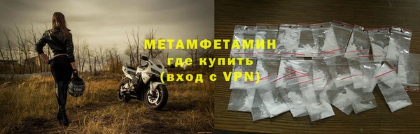 крисы Инсар