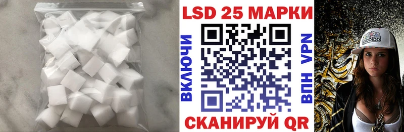 Лсд 25 экстази кислота Тейково