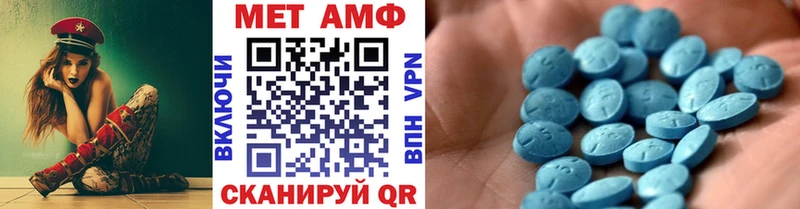 Купить закладки  Тейково  МЕТАМФЕТАМИН витя 