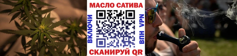 Купить закладки  Тейково  Дистиллят ТГК вейп с тгк 